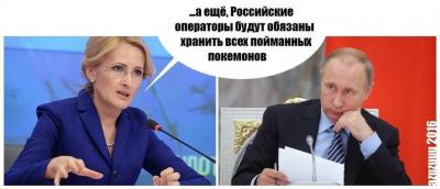 Прикрепленное изображение: 13619816_1457887764237269_6952500607278396271_n.jpg